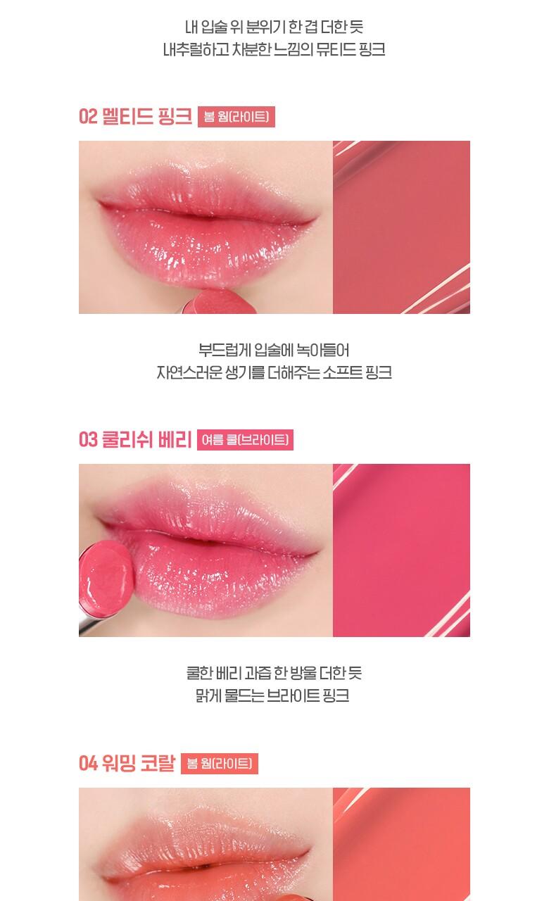 [WAKEMAKE] Dewy Gel Glaze Stick 3g - #02 Melted Pink
